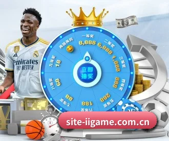 site-iigame.com.cn APP
